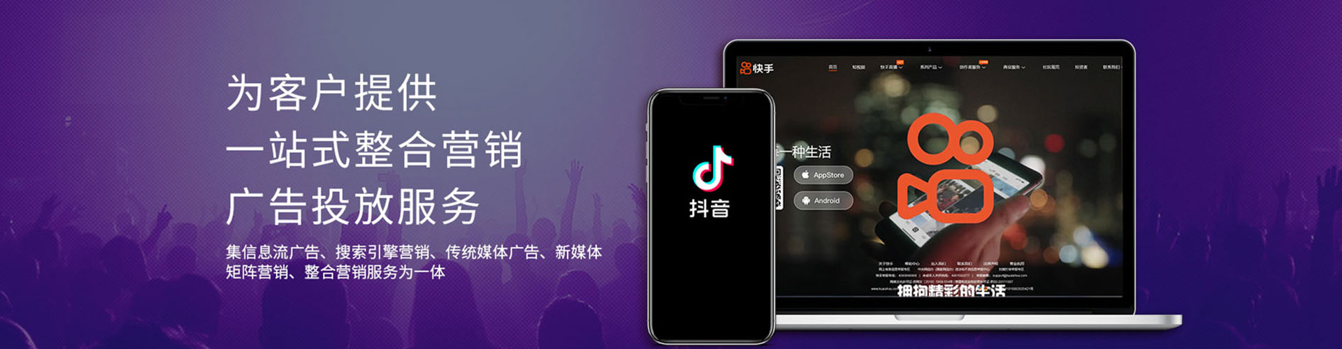 新晃百度推广竞价