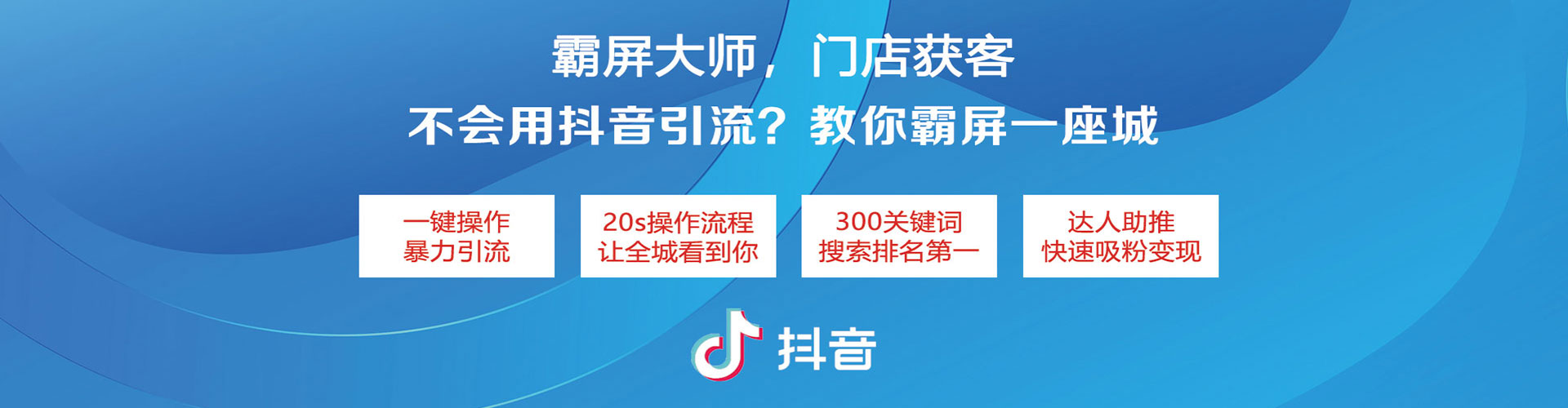 新晃sem专员
