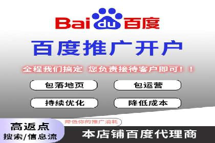 深度解析：百度竞价托管运营的三大经典案例